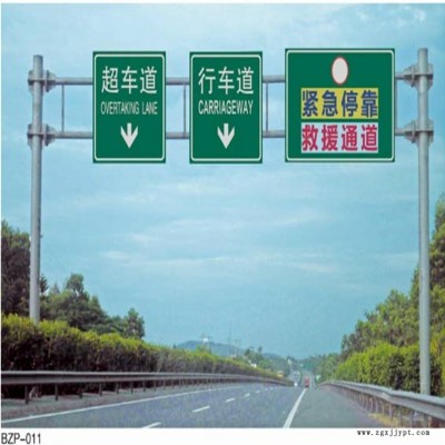 祥路信誉商家 公园标志杆 驾校标志牌 热镀锌杆件 交通标志杆图1