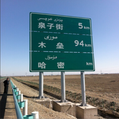 交通设施标志杆 沧州标志杆 龙门架 旅游标志杆 路牌标志杆 交通标志牌 祥路供应销售图4