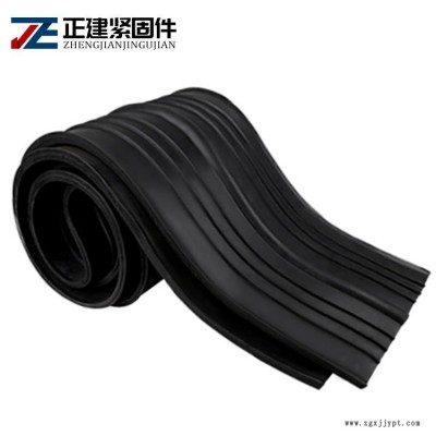 注浆式橡胶止水带 国标变形缝止水带 背贴橡胶止水带 正建紧固件 用料精良