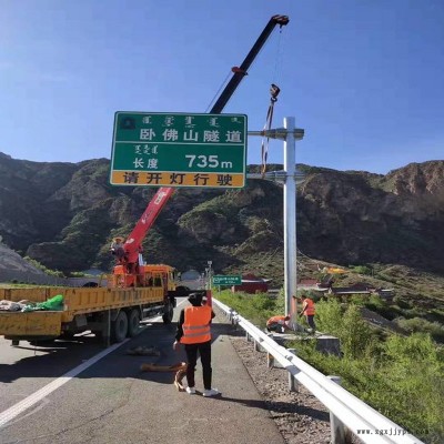 市政标志杆 旅游标志杆 电力警示牌单立柱 标志牌厂家 祥路承接定制图6
