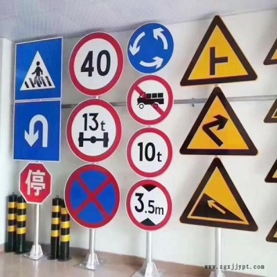 祥路长期供应 驾校标志杆 户外广告标牌 高速公路龙门架 道路指示牌图1