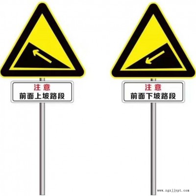干型标志杆 乡村公路标志杆 圆形标志牌 祥路加工定制各种型号 60-450图1