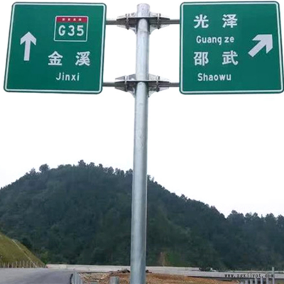 干型标志杆 乡村公路标志杆 圆形标志牌 祥路加工定制各种型号 60-450图5