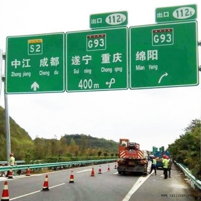 祥路低价直销 公园标志杆 指示牌标识牌 公益标志杆 附着式标志杆 规格齐全60-450图1