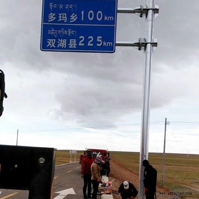 多柱式标识杆 道路标志杆 道路标志牌 交通标志杆 龙门架 祥路可定制图1