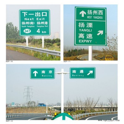 省道标志杆 村镇限高架 反光标志牌 祥路交通设施图4
