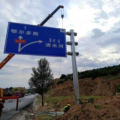 市政标志杆 旅游标志杆 单悬臂标志杆 公益广告牌 祥路低价出售图1