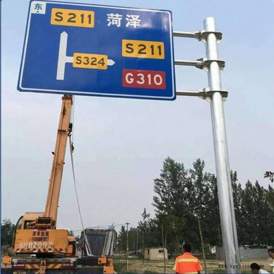 祥路直销 道路标志杆 喷塑标志杆 镀锌标志杆 交通标志杆 交通铝牌图1