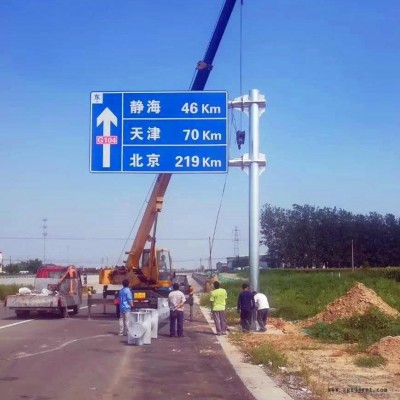 交通标志杆 市政标志杆 村镇限高架 圆形标志牌 祥路信誉商家