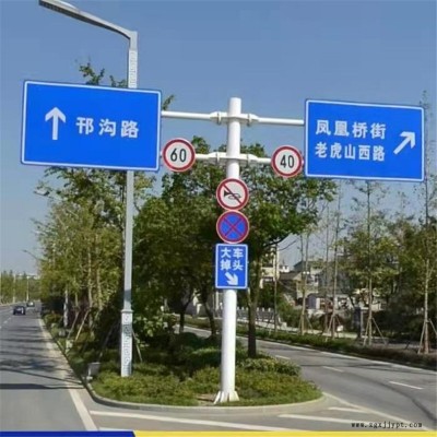 交通标志杆 治安监控杆 道路标识牌杆 高速公路标志牌 祥路现货供应图6