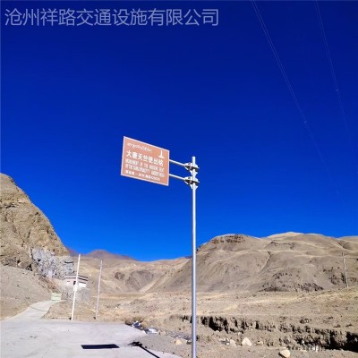 交通标志杆 治安监控杆 道路标识牌杆 高速公路标志牌 祥路现货供应图1