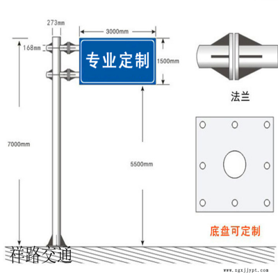祥路承接定制 多柱式标志牌杆 公路标志杆 圆形标志牌 交通标志杆 龙门架图5