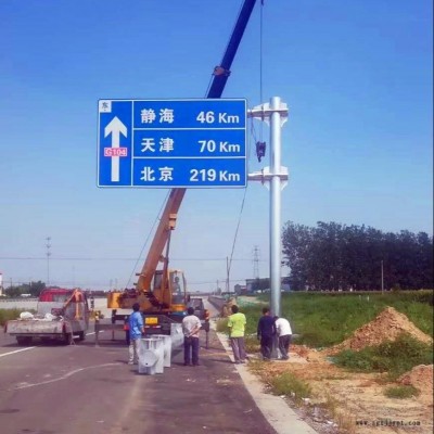 祥路现货直销 道路标志杆 反光标志牌 热镀锌杆件 附着式标志杆图1