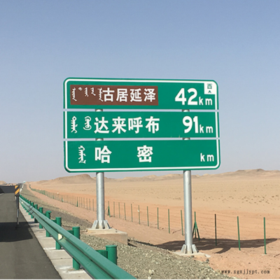 祥路生产加工 悬臂式指路标志牌杆 治安监控杆 道路标志牌 交通标志杆 龙门架图3