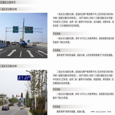 交通标志杆 喷塑标志杆 道路标牌杆件 路牌标志杆 交通安全标志牌 祥路现货供应图3