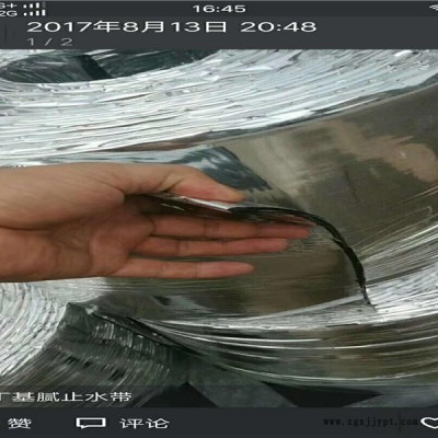湖南益阳复合型橡胶止水带厂商批发零售图2