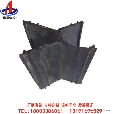 华禄橡胶止水带、背贴式橡胶止水带、钢边止水带、蝶形止水带、止水带接头生产厂家图4