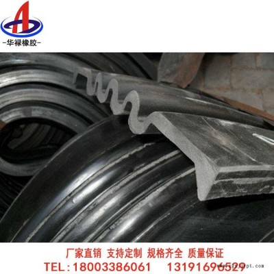 华禄橡胶止水带、背贴式橡胶止水带、钢边止水带、蝶形止水带、止水带接头生产厂家图3
