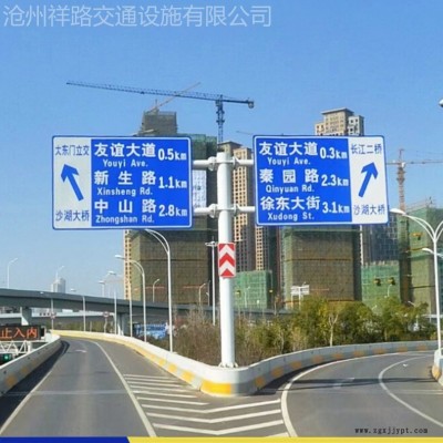 市政标志杆 喷塑标志杆 公路标志杆 3F悬臂杆 驾校标志牌 祥路超低价热卖图1