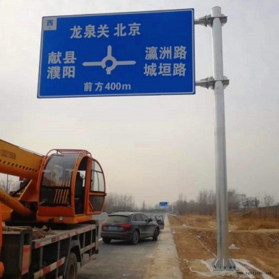 交通标志杆 市政标志杆 道路标牌杆件 广告标识杆 广告牌 祥路低价出售图1