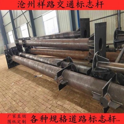 祥路批发销售 治安监控杆 驾校标志牌 干型标志杆 镀锌标志杆 附着式标志杆 规格齐全60-450图1