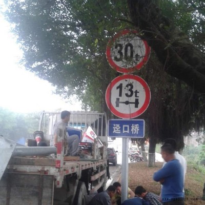 祥路批发销售 治安监控杆 驾校标志牌 干型标志杆 镀锌标志杆 附着式标志杆 规格齐全60-450图4