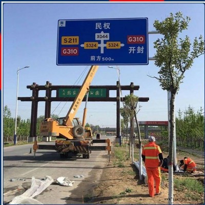 F型标志牌立杆 市政标志杆 交通标志牌 祥路供应销售图1