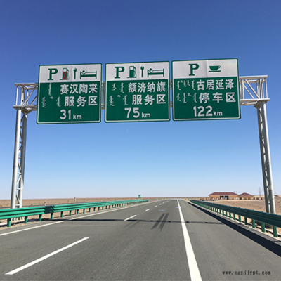 沧州标志杆 市政标志杆 钢管杆 户外监控杆 公益广告牌 祥路质量可靠图4