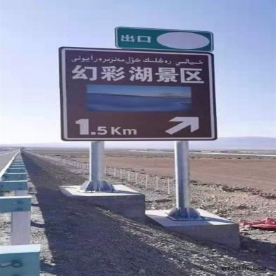悬臂标志杆 显示屏杆 驾校标志杆 热镀锌标志杆 广告牌 祥路质量可靠图1