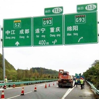 多柱式标志牌杆 道路标志杆 交通安全标志牌 祥路信誉商家图1