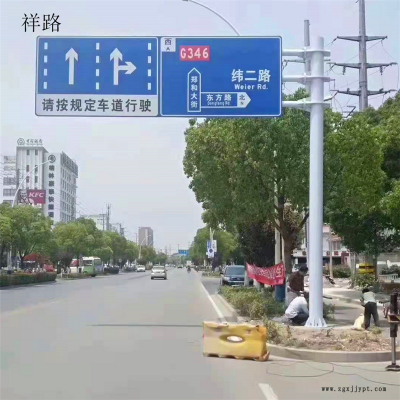 干型标志杆 治安监控杆 圆形标志牌 龙门架 祥路低价直销图6