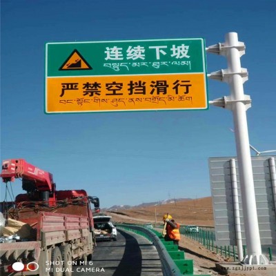 祥路型号齐全 多柱式标识杆 警戒标志杆 景点标志牌 交通标志杆 龙门架图1