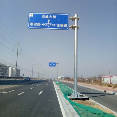 道路F型标志杆 乡村公路标志杆 指示牌 龙门架 祥路图纸定制图4
