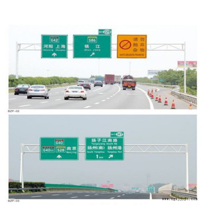 道路F型标志杆 乡村公路标志杆 指示牌 龙门架 祥路图纸定制图2
