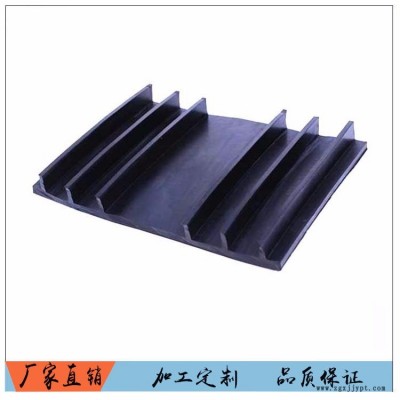 厂家订制 氯丁橡胶止水带  橡胶止水带规格 橡胶止水带具有防腐