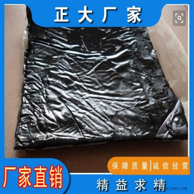 厂家直销施工缝用丁基腻子橡胶止水带 防水钢板丁基止水带有现货图2