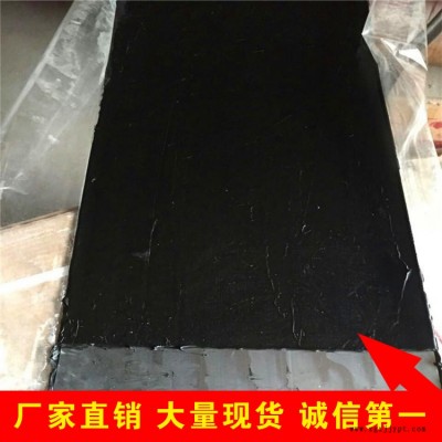 300丁基腻子橡胶止水带 6厚止水带订做图2