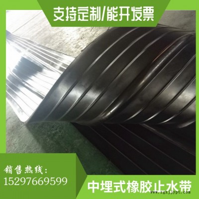 后浇带橡胶止水带  变形缝用止水带尺寸介绍 止水带尺寸介绍图2