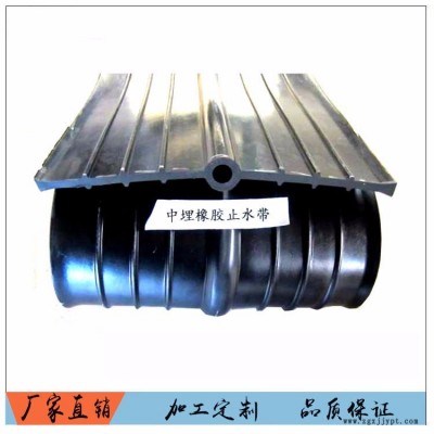 厂家生产 橡胶止水带  止水带的材质，形状，尺寸物理机械性能介绍图2