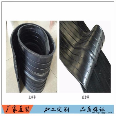 厂家生产 橡胶止水带  止水带的材质，形状，尺寸物理机械性能介绍图5