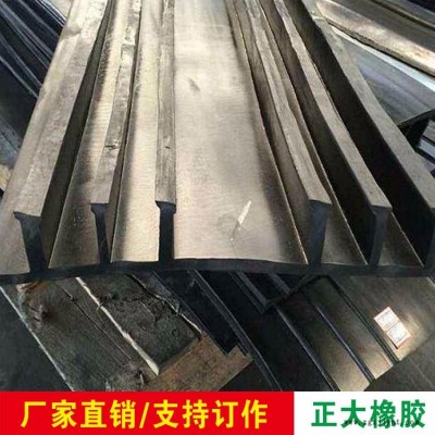 300外贴橡胶止水带 300背贴止水带 防水止水带图6