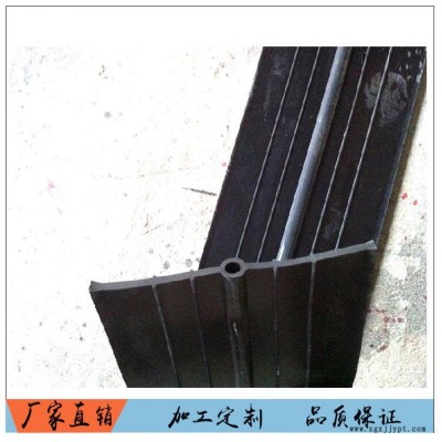 隧道衬砌纵向施工缝中埋式橡胶止水带  橡胶止水带规格 止水带价格图1