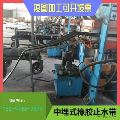 CB型橡胶止水带 400*6涵洞用止水带施工方案图2