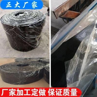 正大丁基腻子橡胶止水带 300钢板橡胶止水带 止水带厂家