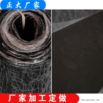 正大钢板丁基橡胶止水带 丁基腻子止水带 钢板止水厂家