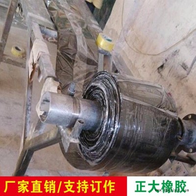 广州市钢板止水带 腻子丁基橡胶止水带 6个厚丁基腻子止水带图4