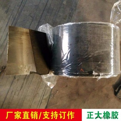 广州市钢板止水带 腻子丁基橡胶止水带 6个厚丁基腻子止水带图2