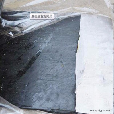 止水带 丁基橡胶止水带 腻子钢板止水带加工图2