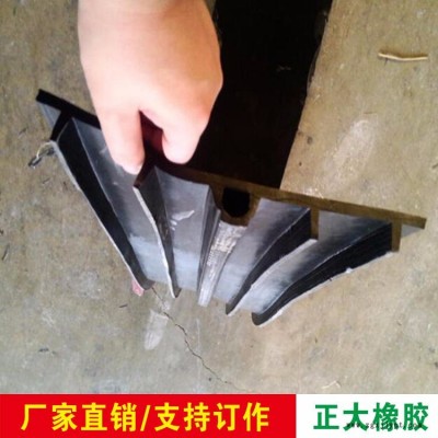 辽阳市大背贴橡胶止水带 辽阳400外贴止水带 小背贴止水带图4