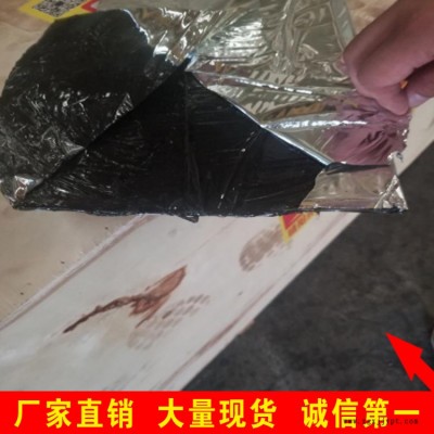 正大 丁基腻子橡胶止水带 6个厚止水带图2